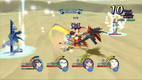 Vista 5 de Tales of Graces f - Playstation 3