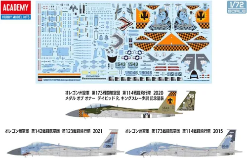 Vista 2 de Academy 12582 1/72 US Air Force F-15C Eagle Medal of Honor 75th Anniversary Paint Plastic