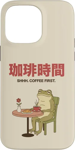 Vista 21 de Japanese Coffee Time Frog Retro Cafe Aesthetic Case for iPhone 17