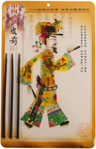 Vista 18 de LimiFas - Marionetas de mano con sombra, 15.0 x 9.6 in, diseño de sombras chinas, Plástico, Diaochan
