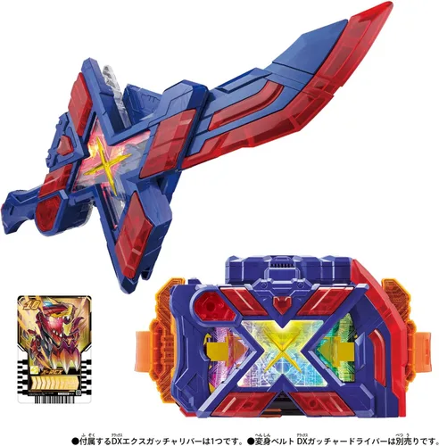 Vista 3 de BANDAI Departamento de juguetes - Kamen Rider Gotchard - DX Exgotchalibur, DX Blue