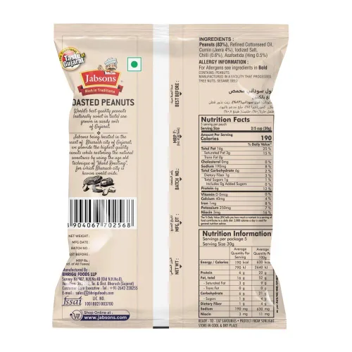 Vista 2 de Jabsons - Cacahuetes tostados Hing Jeera, 4.94 oz (paquete de 6)