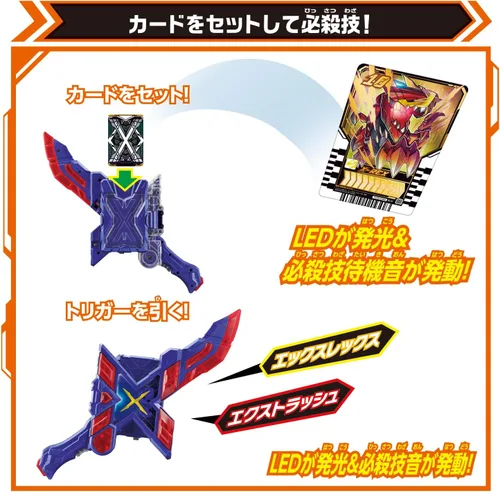 Vista 6 de BANDAI Departamento de juguetes - Kamen Rider Gotchard - DX Exgotchalibur, DX Blue
