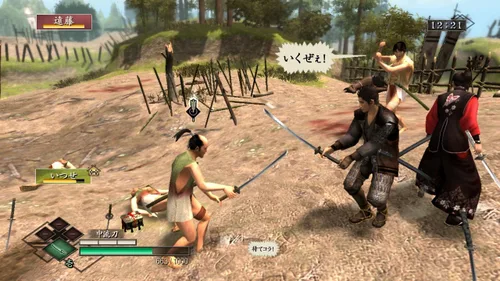 Vista 5 de Samurai Dou 3 Plus (PlayStation3 the Best) Japan Import