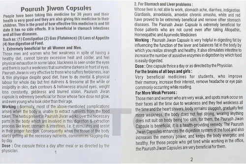 Vista 6 de Paurush Jiwan Capsule Pack de 2 (60 Cápsulas)
