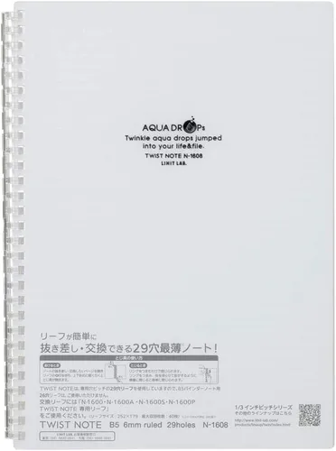 Vista 18 de Lihit Lab. Cuaderno recargable (diario), repuesto de papel rayado, 30 hojas, 8.2 x 5.8 pulgadas (N1650)