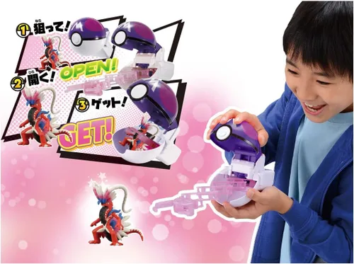 Vista 3 de Takara Tomy Moncolle Pokétorze Colidon (Master Ball)