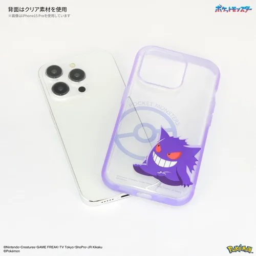 Vista 2 de Gourmandies Pokemon IIIIfit - Funda para iPhone 15/14/13 Gengar POKE-870B