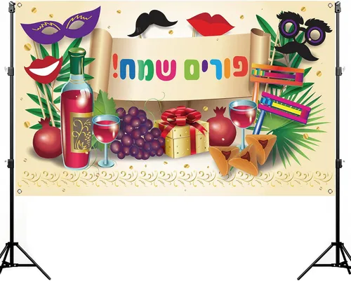 Vista 2 de Nepnuser Happy Purim - Telón de fondo para cabina de fotos, carnaval judío, festival de vacaciones, decoración de fiesta, decoración de pared