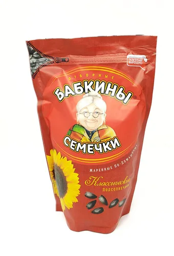 Vista 2 de Babkinu - Seads de girasol tostado, paquete de 4 unidades, 1 libra/17.64 oz de Babkiny