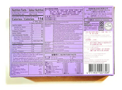 Vista 3 de Paquete de 2 Taro Mochi de la familia real (7.4 onzas cada uno)