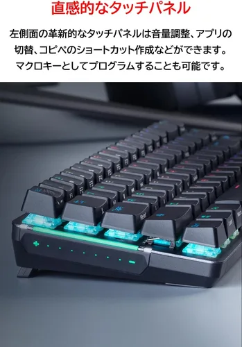 Vista 3 de ASUS ROG Falchion Teclado mecánico inalámbrico 65% para juegos 68 teclas, Aura Sync RGB, duración de la batería extendida, panel táctil