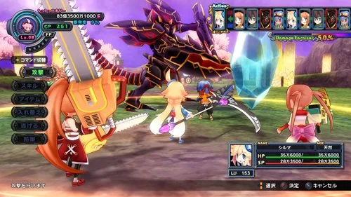 Vista 5 de Mugen Souls Z Overwhelming Overwhelming Luxury Housing BOX (Limited Edition)(japan Import)