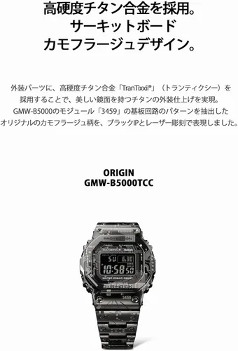 Vista 5 de Casio GMW-B5000TCC-1JR G-Shock GMW-B5000 Series Special Model Reloj Japón Importado Modelo Enero 2023, Negro Blanco