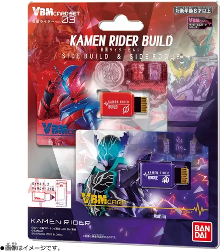 Vista 4 de VBM - Juego de cartas Kamen Rider vol.3 Kamen Rider Build Side Build Side Build y Side Rogue Vital Bracelet Personajes Masked Rider