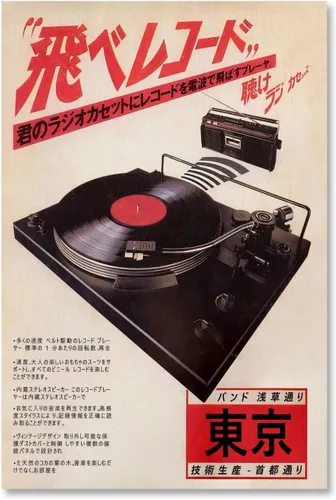 Vista 11 de Póster de arte de pared de casa de té japonesa de Tokio, arte callejero nocturno de Kioto, impresión en lienzo, ilustración retro japonesa