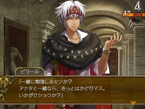 Vista 6 de Wand of Fortune Limited Edition Japan Import