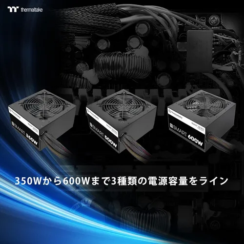 Vista 7 de Thermaltake Fuente de alimentación inteligente - 600W, 80 Plus, blanco, PFC activo, S/Cable