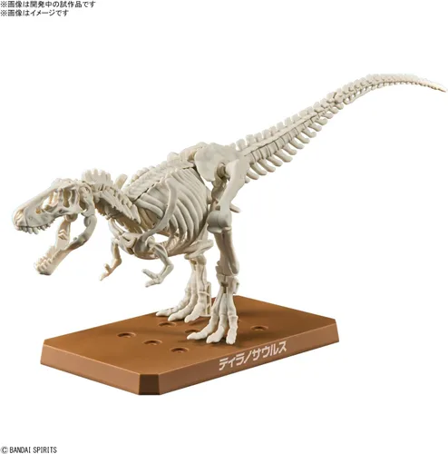 Vista 2 de Bandai Hobby - Plannosaurus - #01 Tyrannosaurus, kit de modelo de dinosaurio Bandai Spirits