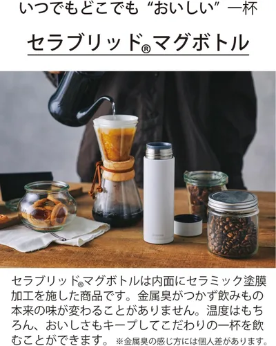 Vista 4 de Kyocera Taza de viaje con tapa giratoria, 17oz, negro azabache
