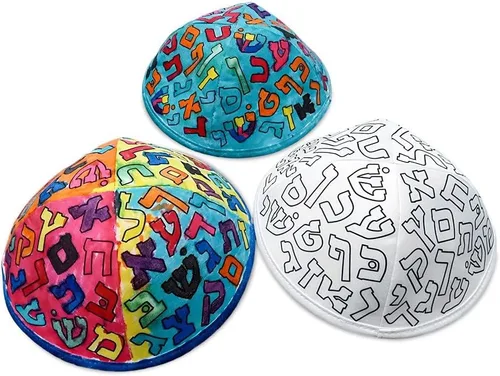 Vista 2 de JewFadz.com Jewfadz Color Your Own Alef Beis Yarmulkas Jewish Religious DIY Art & Craft Kippah Motifs Best Gift for Kids and Adults