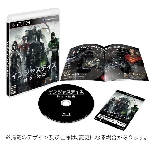 Vista 2 de Injustice Kamigami no Gekitotsu Japan Import