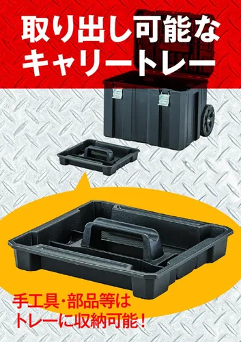 Vista 4 de DeWALT DWST83347-1 TSTAK - Caja de herramientas móvil con neumáticos de transporte, funda de almacenamiento apilable, fácil de transportar