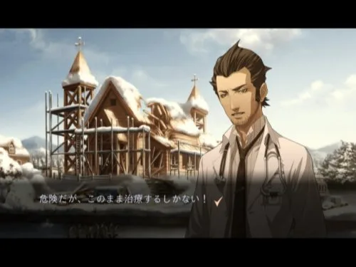 Vista 8 de Caduceus New Blood Trauma Center New Blood Japan Import