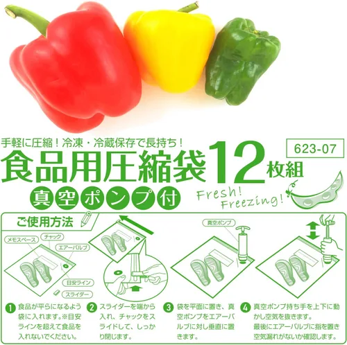 Vista 7 de Astro 623-07 Bolsas de compresión para alimentos, bomba manual incluida, juego de 12