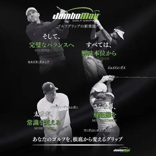Vista 2 de JMX JumboMax Ultralite Tapered Oversized Golf Grips, 25% Lighter, 1-Pack 25% Lighter Than Standard