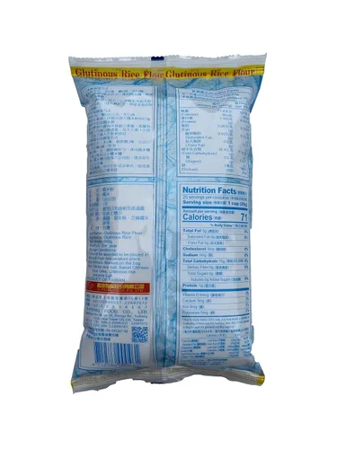 Vista 2 de Harina de arroz glutinoso puro, polvo de arroz glutinoso por Yi Feng 17.6 onzas, 1 paquete (molido con agua tradicional)