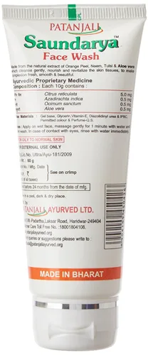 Vista 2 de patanjali Saundarya Face Wash, 2.12 oz (1)