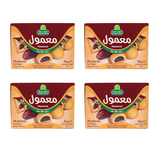 Vista 13 de HB Halwani Bros Galletas, Galletas de Mantequilla Rellenas de Dátiles Mamoul Medianas 100% Naturales, Ligeramente Dulces, Sin Conservantes, Sin