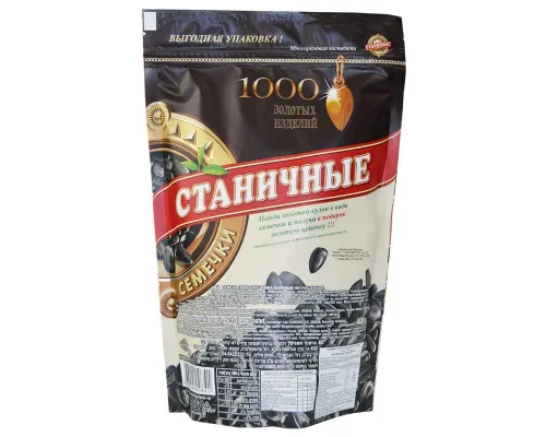 Vista 2 de Semillas de girasol tostadas sin cáscara de Rusia 14oz (400gr)