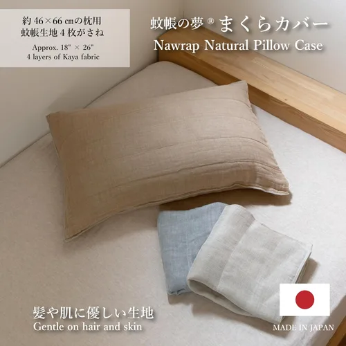 Vista 2 de Nawrap Binchotan - Funda de almohada de carbón, naturalmente antiolor y secado rápido
