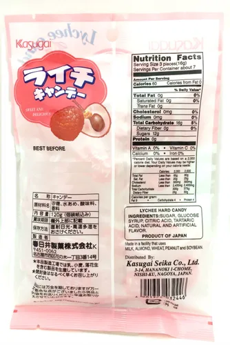 Vista 2 de Kasugai caramelo sabor lichi de 4.05 oz