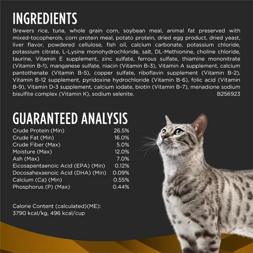 Vista 5 de Purina Pro Plan Veterinary Diets NF Kidney Function Advanced Care Feline Formula Alimento seco para gatos adultos - Bolsa de 3.15 libras