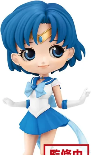 Vista 2 de Banpresto - Sailor Moon: La Película - Eternal Super Sailor Mercury Versión 1
