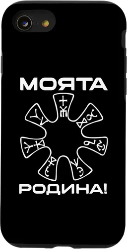 Vista 8 de Funda para iPhone 12 mini Pliska Rosette Cool Balkanland Antique Rosette The Balkans