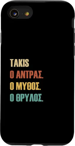 Vista 13 de iPhone 14 divertido diseño griego primer nombre - Funda Takis