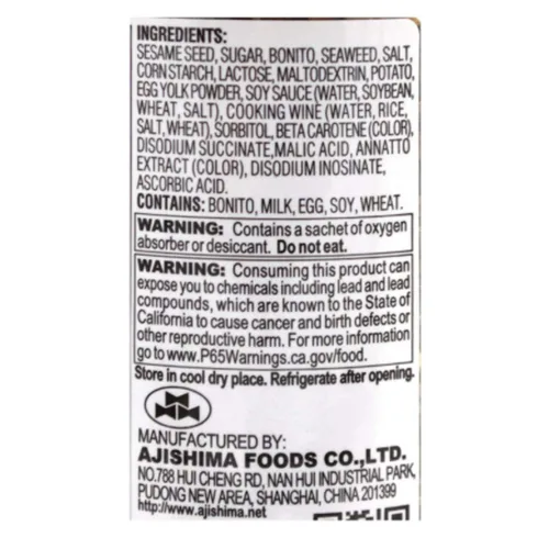 Vista 3 de JFC, Furikake - Ebi Fumi (condimento para arroz) (1.76 oz), 1.7 oz