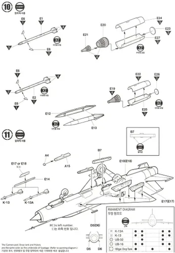 Vista 16 de Academy ACA12311 Kit de modelo, varios