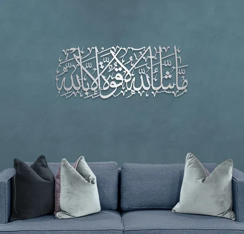 Vista 13 de MashaAllah - Arte de pared islámico de metal grande, decoración de pared islámica, regalos musulmanes, caligrafía de metal negro árabe Masha Allah