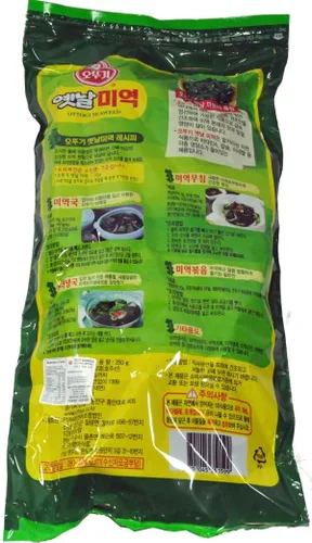 Vista 3 de OTTOGI Algas secas 8.82 oz - Wakame (8.82 onzas)