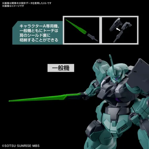 Vista 3 de Bandai HG 1/144 Traje móvil Gundam The Witch de Mercury LAUDA'S DILANZA Gundam Model Building Kit