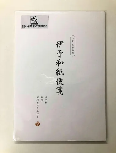Vista 8 de Papel de papelería japonés Iyo Washi, 20 hojas (9.7 x 6.9 pulgadas), fabricado en Japón, papel japonés blanco, imprimible, impresora de inyección
