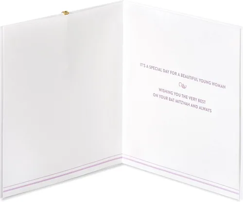 Vista 2 de Tarjeta de Bat Mitzvah Papyrus (Deséandote Lo Mejor)