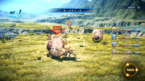 Vista 3 de Star Ocean The Second Story R (Multi-Language)