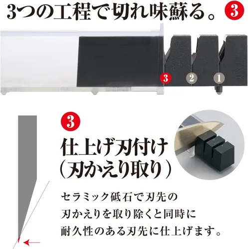 Vista 5 de Kai Afilador de cuchillos de cerámica de diamante fabricado en Japón