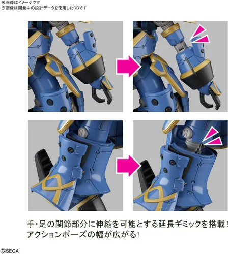 Vista 5 de Bandai Hobby - Proyecto Sakura Wars - Spiricle Striker Mugen (Tipo Anastasia Palma), Bandai Spirits HG 1/24 Model Kit